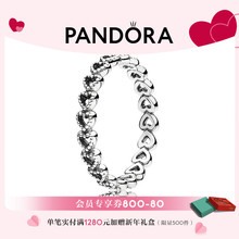 情人节礼物 Pandora潘多拉925银心心相连戒指190980简约送女友