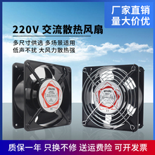配电箱焊机柜ktv工业机箱抽烟交流静音支持调速 排风扇220V散热器