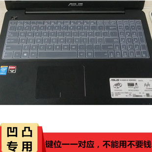 华硕笔记本电脑15.6寸x580b键盘膜PRO554N W519L保护贴防尘垫透明