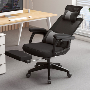 办公座椅可躺人体工学椅护腰电脑椅家用舒适久坐工程游戏电竞椅子