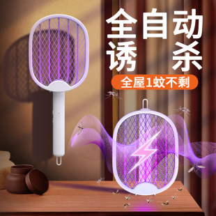 电蚊拍充电式新款家用超强力打苍蝇拍锂电池灭蚊灯五合一驱蚊神器
