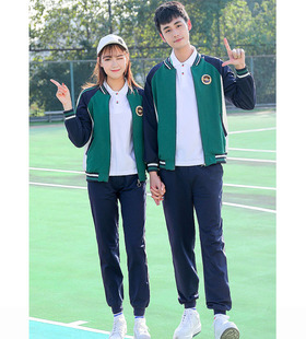 高中校服套装韩国外套长裤运动班服棒球服初一合唱服健身培训服装