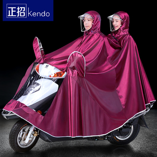 全身防暴雨雨披 正招电动电瓶摩托车雨衣双人专用2人加大加厚长款