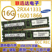 DDR3 1866 REG服务器内存条X79 1333ECC 1600 32G 12800R 三星16G