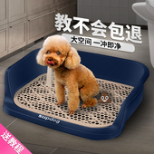 狗狗厕所用品中型大型小型犬防踩屎便尿尿盆宠物砂盆泰迪小狗专用