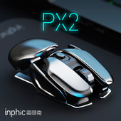 英菲克PX2充电无线鼠标静音无声办公金属机械游戏电竞电脑笔记本