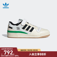 GX9058 84男女低帮休闲篮球鞋 板鞋 adidas阿迪达斯官方三叶草FORUM