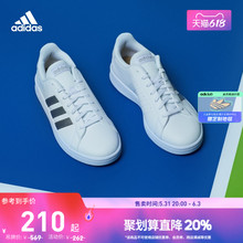 COURT女网球文化休闲板鞋 小白鞋 adidas阿迪达斯官方轻运动GRAND