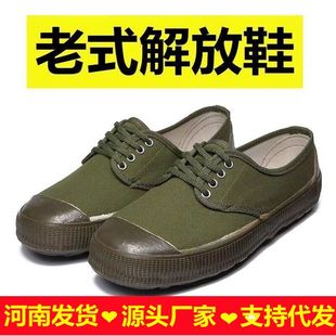 男女劳保胶鞋 鞋 黄球鞋 高低帮耐磨胶鞋 布鞋 防滑工地胶鞋 解放鞋