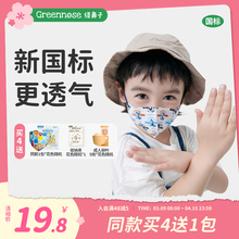 6岁儿童新国标防护幼儿小宝宝专用3d立体 绿鼻子奥特曼婴儿口罩0