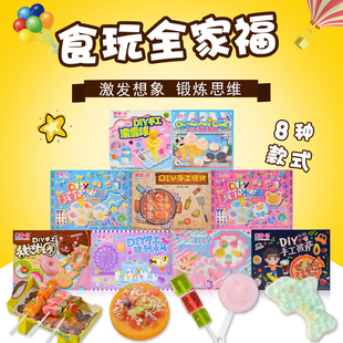 生日礼物儿童节糖果食玩可食大礼包玩具中国糖玩卡通儿童diy食玩