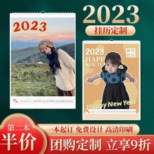 2023年历挂历定制来图定做diy制作日历挂墙照片儿童宝宝企业海报