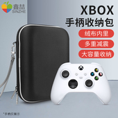 switchpro series手柄包xboxone保护套pro配件A161 适用于微软Xbox手柄收纳包xboxseries收纳盒ones通用ps5