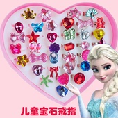 韩国儿童宝石戒指小公主玩具饰品女孩宝宝水晶钻石可调节指环礼盒