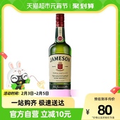 进口 Jameson尊美醇爱尔兰威士忌进口洋酒500ml特调