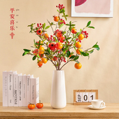 饰品插花瓶柿子干花束摆件 新年红果发财果仿真假花摆设客厅如意装