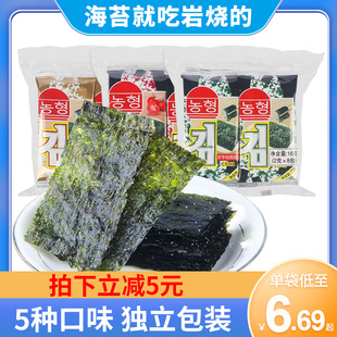 农亨岩烧海苔16g*10包海苔即食海苔寿司紫菜小零食辅食海苔脆紫菜