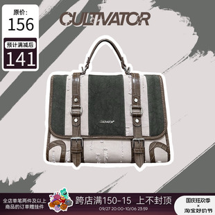 Cultivator原创小众设计复古拼接大容量通勤手提电脑包双肩包背包