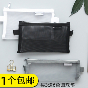 简约小清新透明网纱创意考试笔袋大容量文具盒男女生铅笔盒 韩国版