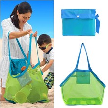 衣物整理袋手提包 超大容量旅行收纳袋网兜户外沙滩游泳儿童玩具装