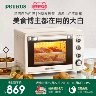 家庭专用烘焙升大容量小型空气一体 柏翠PE5400家用电烤箱2023新款