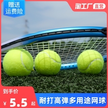 网球耐打高弹性初学者训练单人带线网球弹力绳回弹筋膜按摩宠物球