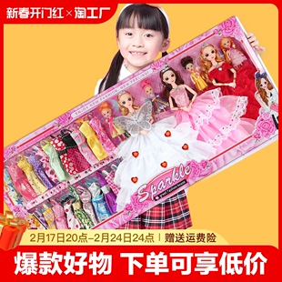 生日礼物 大号礼盒2023新款 小女孩玩具全套公主换装 仿真洋娃娃套装