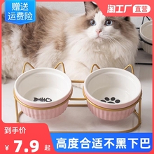 猫碗陶瓷双碗护颈防打翻食盆猫猫狗狗吃饭喝水两用健康卫生好清洗