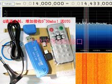 30Mhz短波实现100k RTL2832u r820t2 Q通道改制增加00k 1766m