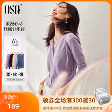 2023年新款 针织毛衣外套秋装 外搭空调衫 女薄款 OSA小香风紫色开衫