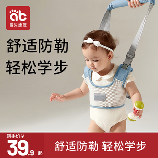 宝宝学步带婴幼儿童防摔学走路辅助护腰型防勒神器小孩婴儿牵引绳