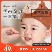 世喜宝宝乳牙刷婴幼儿洗舌苔口腔清洁神器新生0一1岁半专用硅胶棒