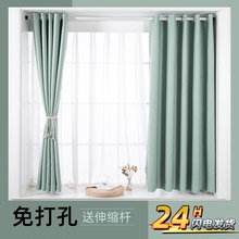 窗帘杆一整套全遮光2022年新款 简易伸缩杆 卧室飘窗窗帘免打孔安装