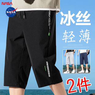 NASA冰丝七分裤男士短裤夏季外穿宽松运动沙滩中裤薄款休闲裤子男