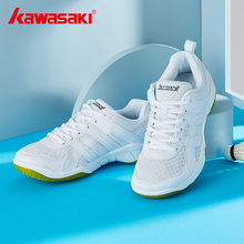 减震透气专业运动鞋 Kawasaki川崎羽毛球鞋 男女款 训练鞋 子防滑耐磨