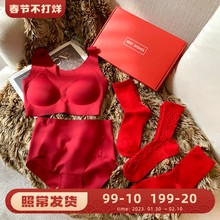 女 本命年兔年限量版 新年红礼盒 背心文胸内衣套装 无尺码