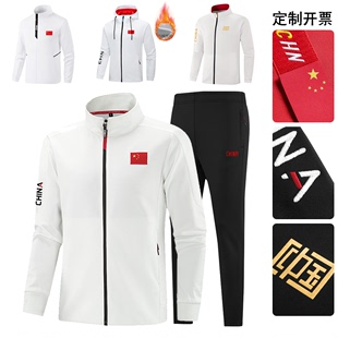 学生班服运动员体育生训练跑步情侣晨跑服装 定制 中国队运动服套装
