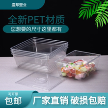 超市食品盒酱菜盒凉菜盒长方盒麻辣烫份数盒干果透明盒散称带盖盒