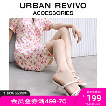 气质搭带露趾方头拖鞋 预售URBAN REVIVO2023夏季 女时尚 UAWS32097