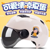 半盔可爱韩版 电动电瓶车头盔灰男女士四季 通用夏季 冬季 安全帽哈雷
