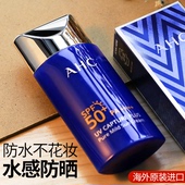 男士 学生热销榜 AHC防晒霜乳面部防紫外线隔离女小蓝瓶专用正品