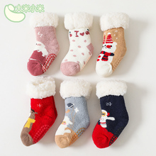 加厚保暖加绒幼儿宝宝防滑地板袜儿童珊瑚绒秋冬棉袜 婴儿袜子冬季