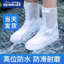 男女款 儿童硅胶雨鞋 雨鞋 套防滑加厚耐磨雨靴套鞋 雨天防水鞋 套水鞋