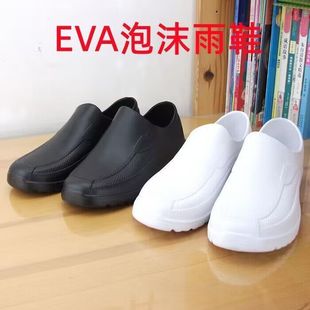 厨师工作鞋酒店食品厂耐磨防滑食品靴EVA泡沫鞋黑白色高低帮超轻