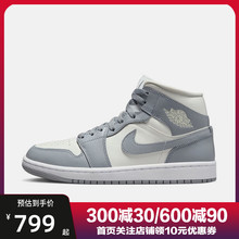 115 1灰白复古篮球鞋 Jordan BQ6472 休闲板鞋 Nike耐克AJ1男女Air