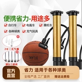 球针玩具皮球游泳圈自行车充针 篮球打气筒足球排球气针气球便携式