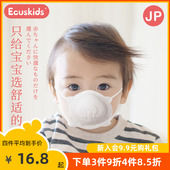 日本爱卡思ecuskids婴儿宝宝口罩0到6月到12月专用儿童3D立体透气