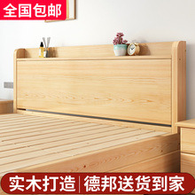 1.2米单人床架 实木床1.5米全实木双人床主卧现代简约出租房床欧式