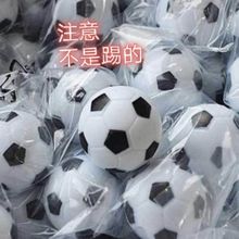 塑料小足球 配件 黑白足球玩具足球桌 桌上足球 专用球 小球 足球