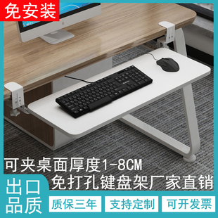 桌面滑轨夹桌下支架电脑鼠标收纳架 键盘托架免打孔抽屉架托免安装